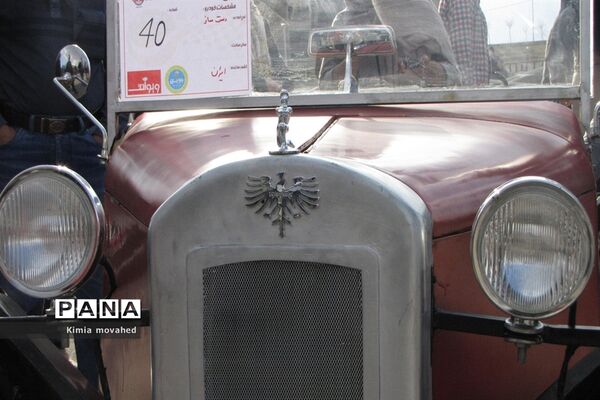 نمایشگاه خودروهای کلاسیک در شیراز