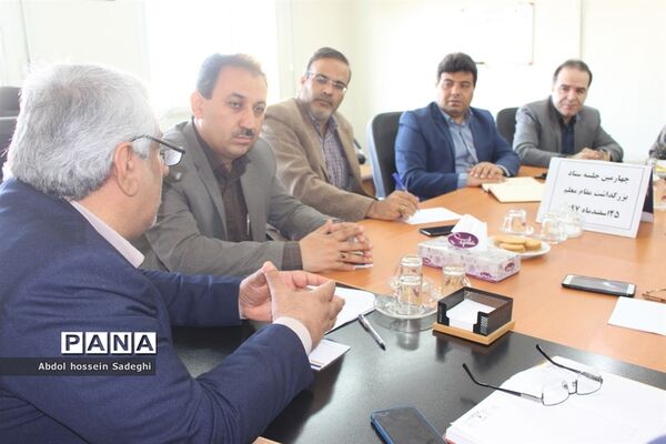 چهارمین جلسه ستاد بزرگداشت مقام معلم  در بوشهر