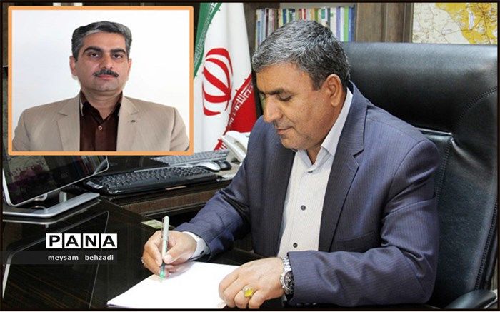 " علیرضا بستان پیرا " به عنوان سرپرست آموزش و پرورش شهرستان راور منصوب شد