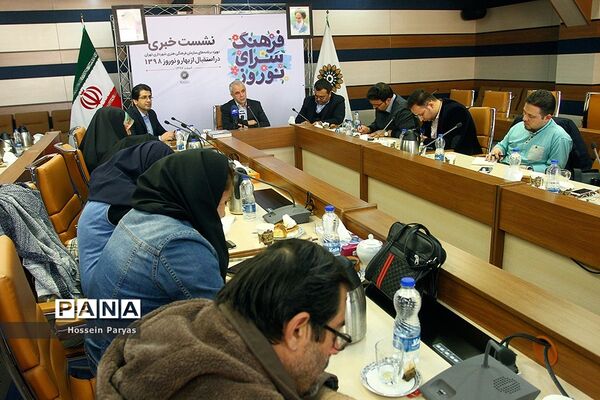 نشست خبری ویژه برنامه‌های سازمان فرهنگی هنری شهرداری تهران در نوروز 98