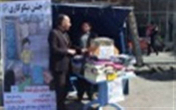 کمک 4 میلیارد ریالی  میاندوآبی ها به نیازمندان