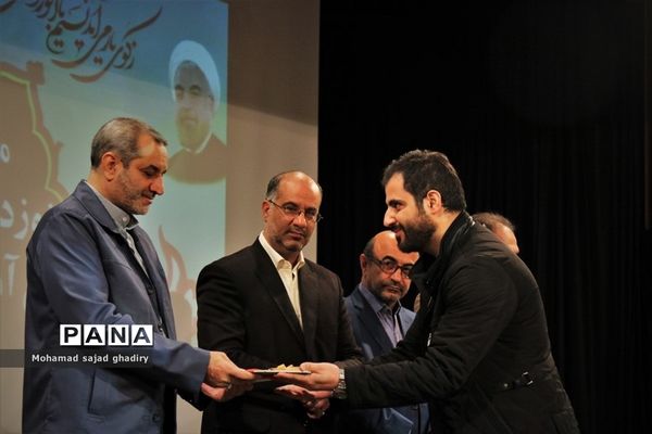 تجلیل از برگزیدگان نوزدهمین فراخوان ملی پرسش مهر نوزدهم