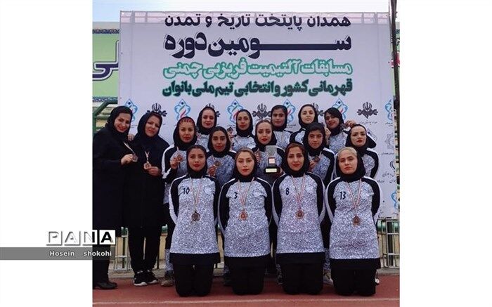 کسب مقام سومی مسابقات فریزبی بانوان کشور به شهرستان امیدیه  تعلق گرفت