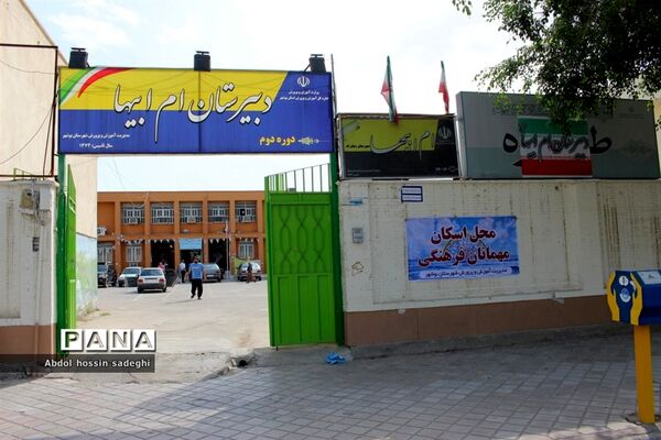 اسکان مسافران نوروزی در مدارس بوشهر-۲