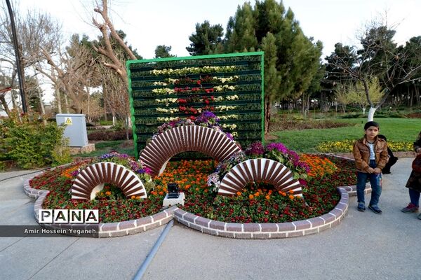 باغ گیاه شناسی مشهد