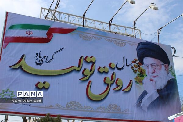 ستاد اجرایی خدمات سفر نوروزی 98 در شهرستان اسلامشهر