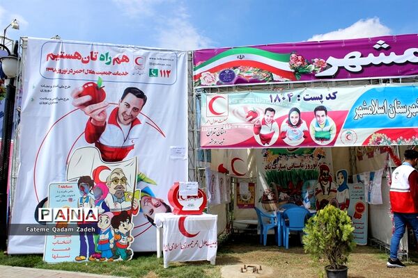 ستاد اجرایی خدمات سفر نوروزی 98 در شهرستان اسلامشهر