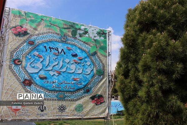 ستاد اجرایی خدمات سفر نوروزی 98 در شهرستان اسلامشهر