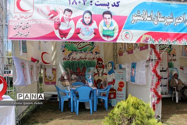 ستاد اجرایی خدمات سفر نوروزی 98 در شهرستان اسلامشهر