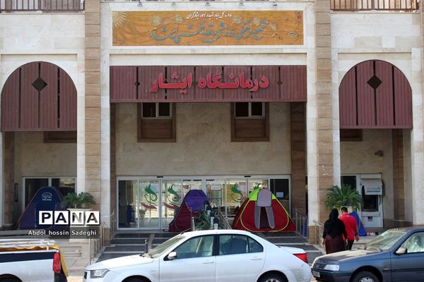 مسافران نوروزی در بوشهر-3