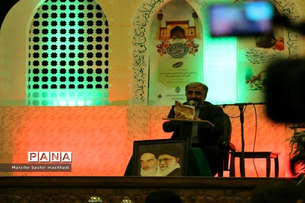مراسم بزرگداشت جانباختگان حادثه سیل در شیراز