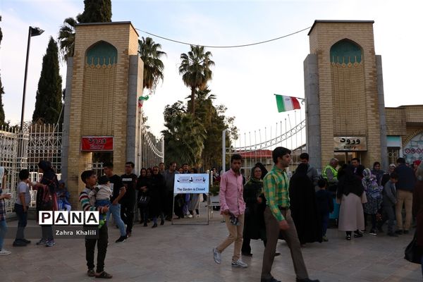 باغ ارم در نوروز 98