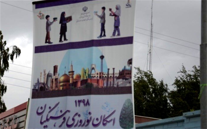 اسکان ۱۸۵هزار و ۲۱۷ نفر روز در مدارس و مراکز رفاهی مازندران