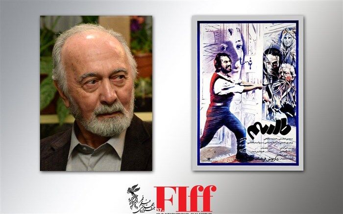 پرویز پورحسینی: «طلسم» یک اتفاق در سینمای ایران بود