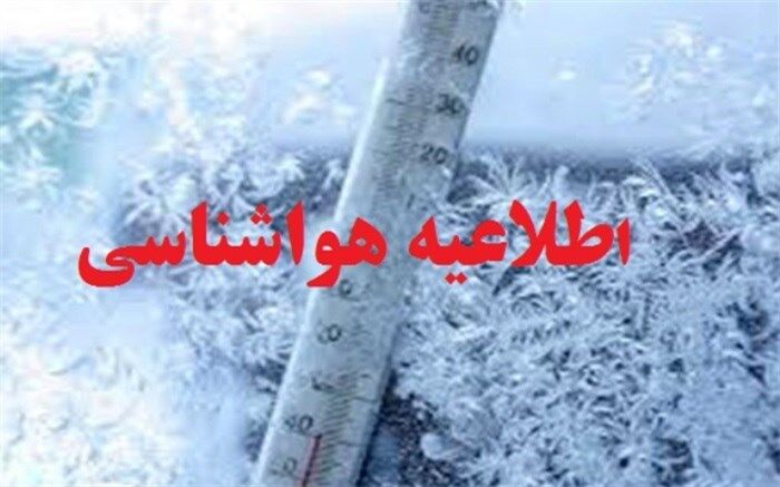 هشدار هواشناسی نسبت به احتمال وزش باد شدید در برخی استان‌ها