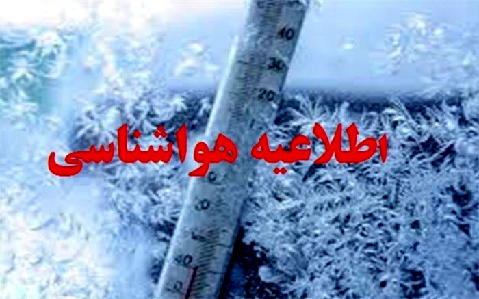 هشدار هواشناسی نسبت به احتمال وزش باد شدید در برخی استان‌ها
