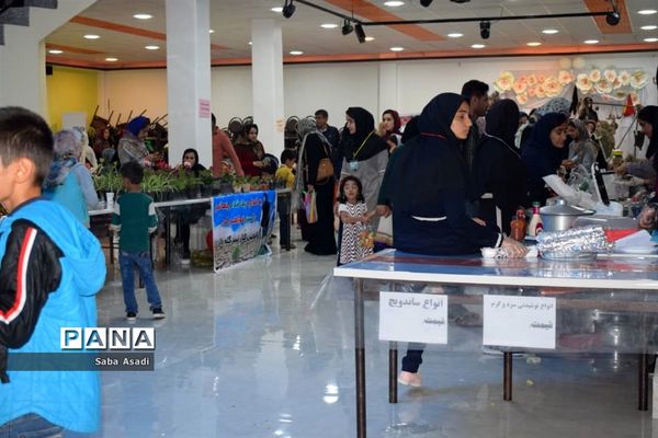 چهارمین نمایشگاه خیریه شهر گله‌دار