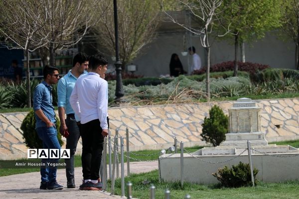 پارک مینیاتوری مشهد