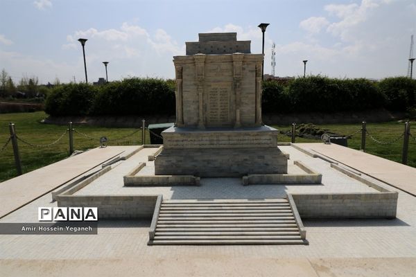 پارک مینیاتوری مشهد