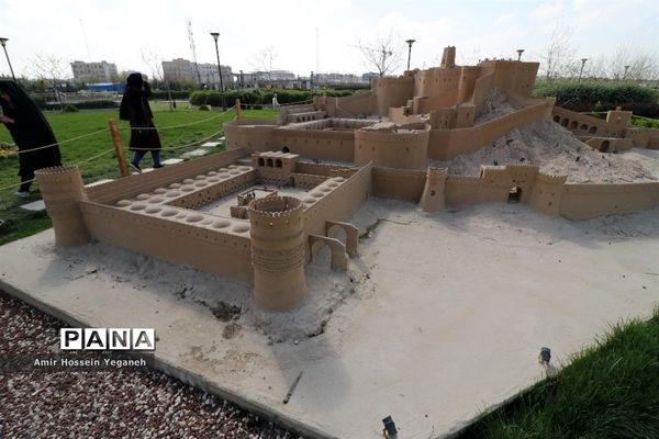 پارک مینیاتوری مشهد