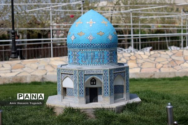 پارک مینیاتوری مشهد