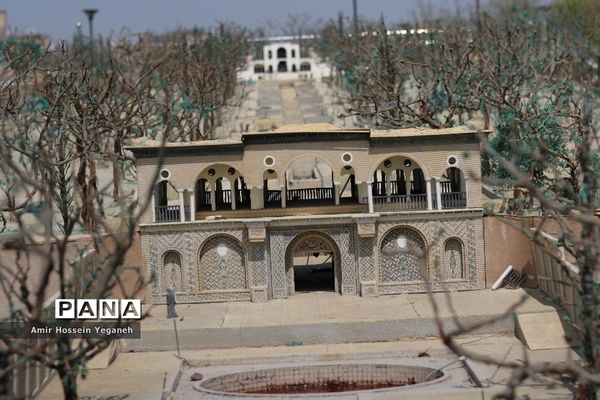 پارک مینیاتوری مشهد