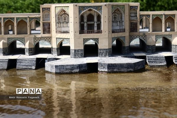 پارک مینیاتوری مشهد