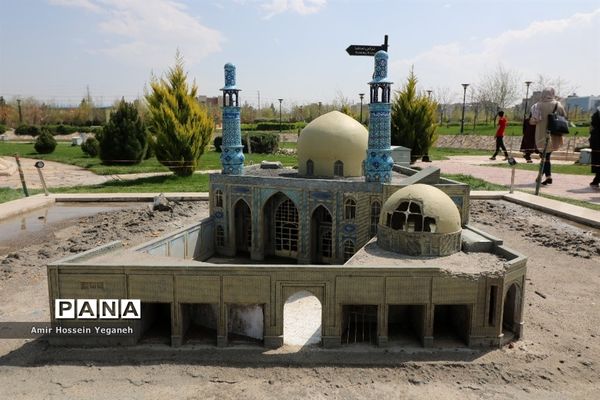 پارک مینیاتوری مشهد