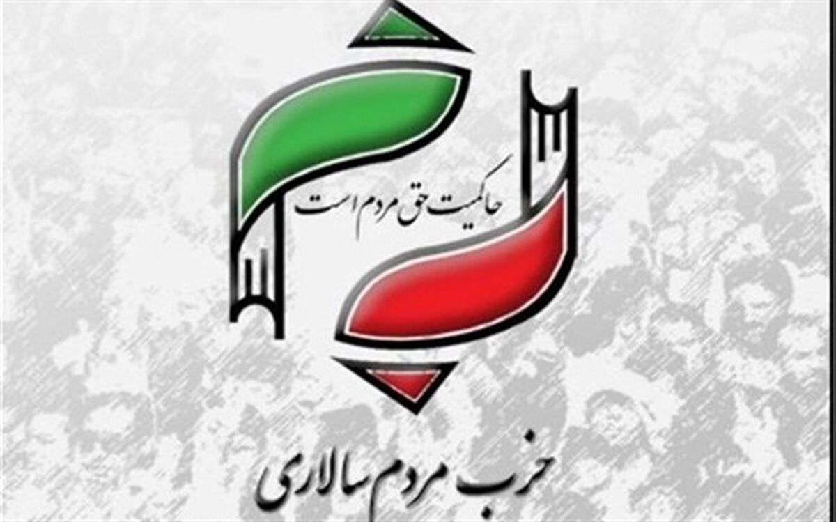 حزب مردم سالاری: تمام نهادهای حاکمیت و ملت در مقابل دولت ترامپ متحد هستند