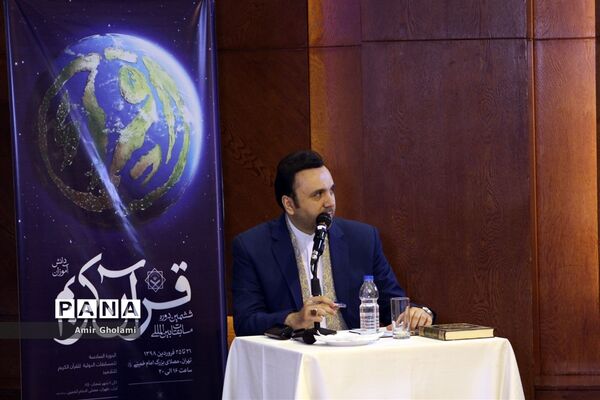 آغاز مرحلۀ نیمه نهایی مسابقات بین المللی قرآن کریم دانش‌آموزان جهان اسلام در بخش پسران