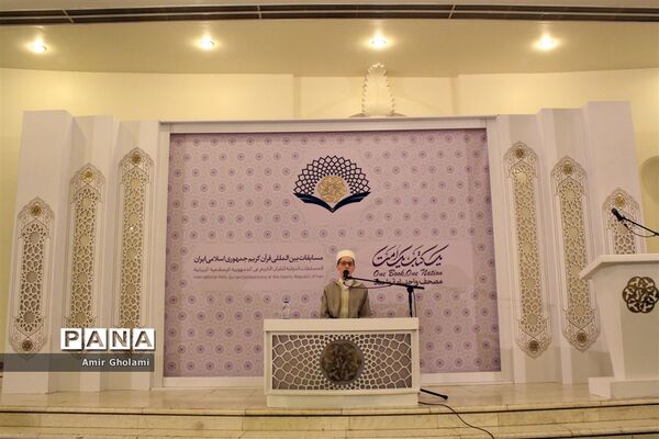 آغاز مرحلۀ نیمه نهایی مسابقات بین المللی قرآن کریم دانش‌آموزان جهان اسلام در بخش پسران