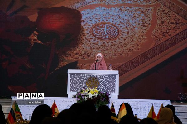 آغاز مرحله نیمه نهایی مسابقات بین المللی قرآن کریم دانش آموزان جهان اسلام در بخش دختران
