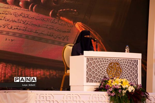 آغاز مرحله نیمه نهایی مسابقات بین المللی قرآن کریم دانش آموزان جهان اسلام در بخش دختران