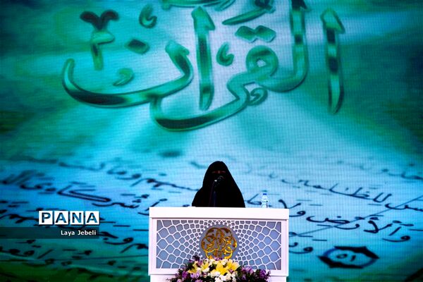 آغاز مرحله نیمه نهایی مسابقات بین المللی قرآن کریم دانش آموزان جهان اسلام در بخش دختران