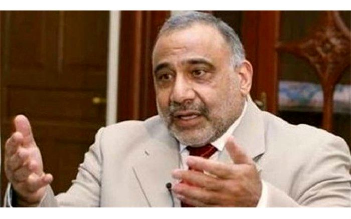 عادل عبدالمهدی: این تصمیم می‌تواند پیامدی منفی برای عراق و منطقه داشته باشد
