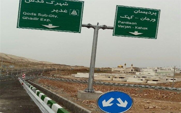 نصب، اصلاح و بازسازی نرده ها و تابلوهای هدایت مسیر در معابر پر تردد شهری