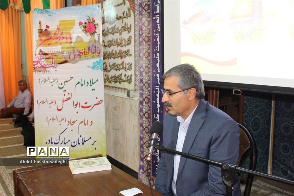 جشن ولادت امام حسین(ع)، حضرت ابوالفضل(ع) و امام سجاد(ع) در اداره کل آموزش و پرورش استان بوشهر