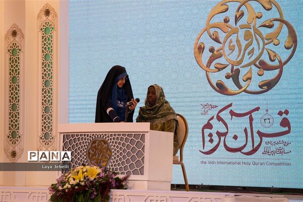 روز دوم مسابقات بین المللی قرآن کریم در مرحله نیمه نهایی بخش بانوان و دختران
