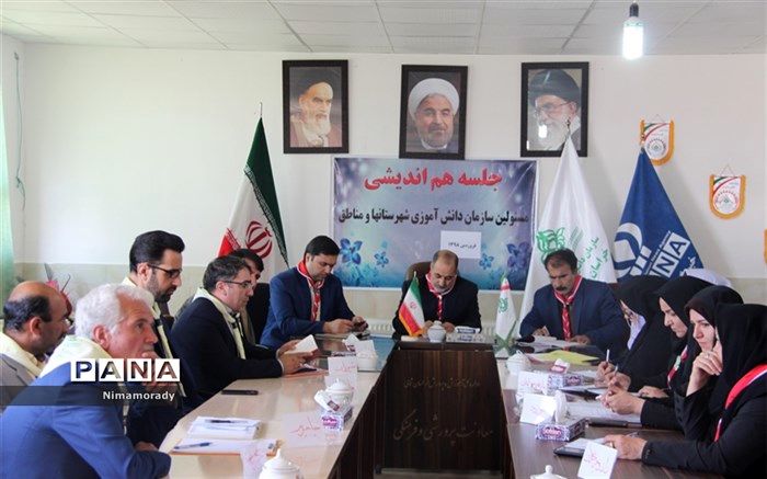 جلسه هم اندیشی مسئولین سازمان دانش آموزی  شهرستان ها ومناطق خراسان شمالی برگزارشد