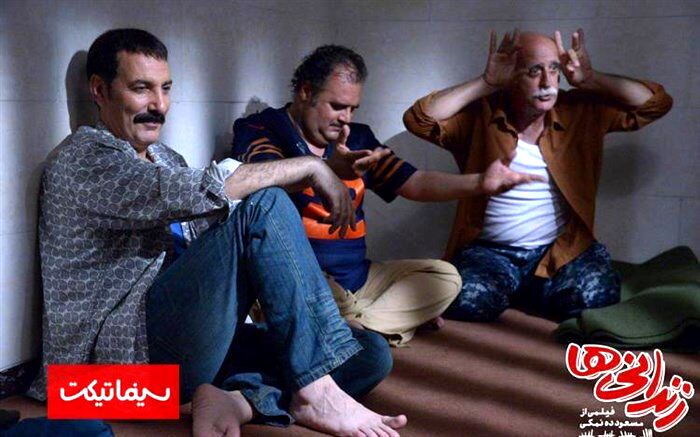 فیلم های میلیاردی سینمای ایران در گیشه نوروز  98