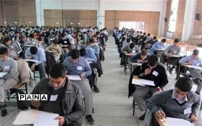 اعلام برنامه امتحانات هماهنگ استانی دانش آموزان پایه نهم متوسطه اول برای خرداد و شهریور 98 در فارس