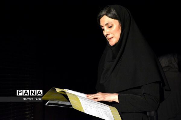نمایشنامه خوانی فیش آباد