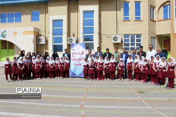 افتتاح اتاق ویژه اولیا در مدارس پروین اعتصامی  و  معینی  بوشهر