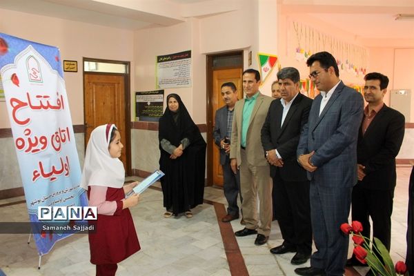 افتتاح اتاق ویژه اولیا در مدارس پروین اعتصامی  و  معینی  بوشهر