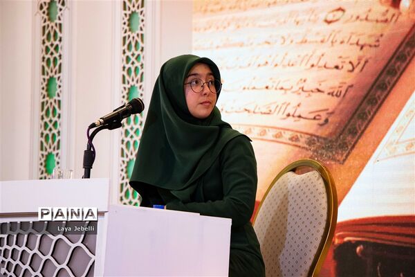 مرحله نهایی مسابقات بین‌المللی قرآن کریم دانش‌آموزان دختر جهان اسلام