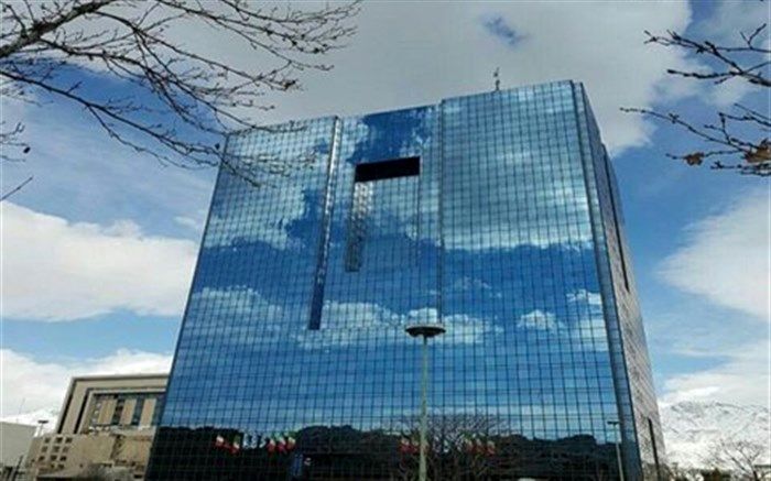 الزام جدید بانک مرکزی برای انتخاب حسابرس مستقل از سوی بانک‌ها