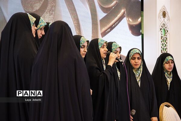 پایان مرحله نهایی مسابقات بین المللی قرآن کریم در بخش بانوان