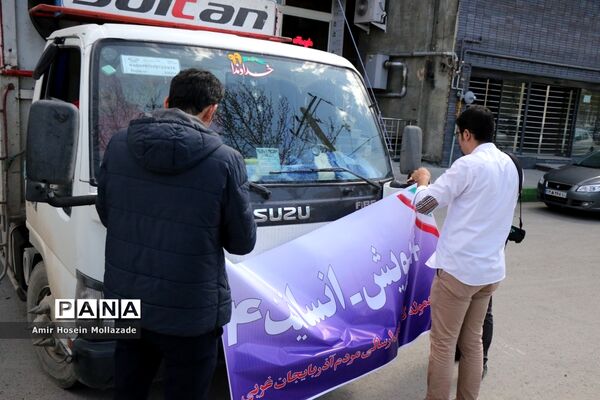 کمک‌های مردمی آذربایجان غربی به مناطق سیل زده