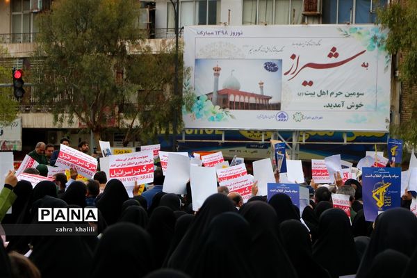 حمایت و همدلی مردم شیراز