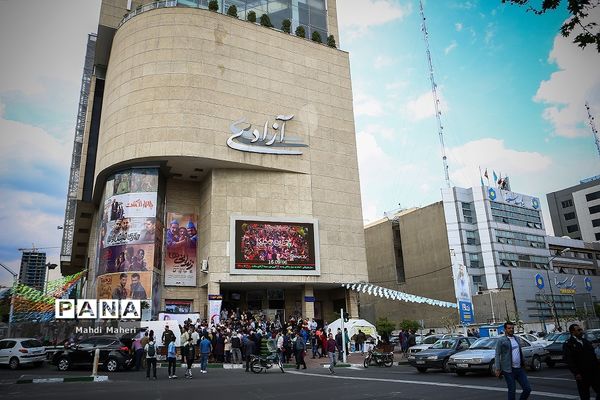 آیین سیل مهربانی